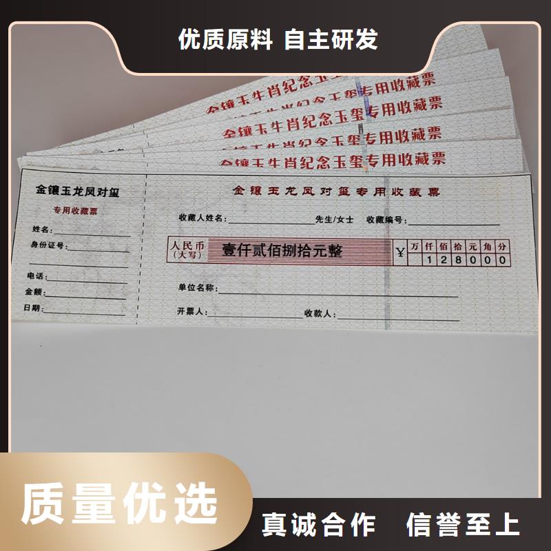 水票,【食品经营许可证】售后服务完善