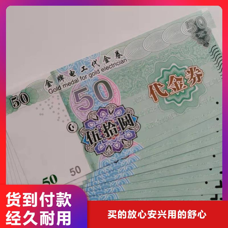水票食品经营许可证为品质而生产