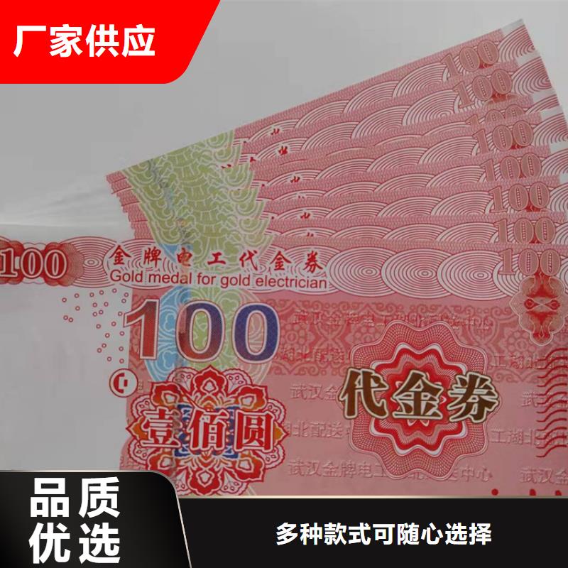 水票食品经营许可证质检严格