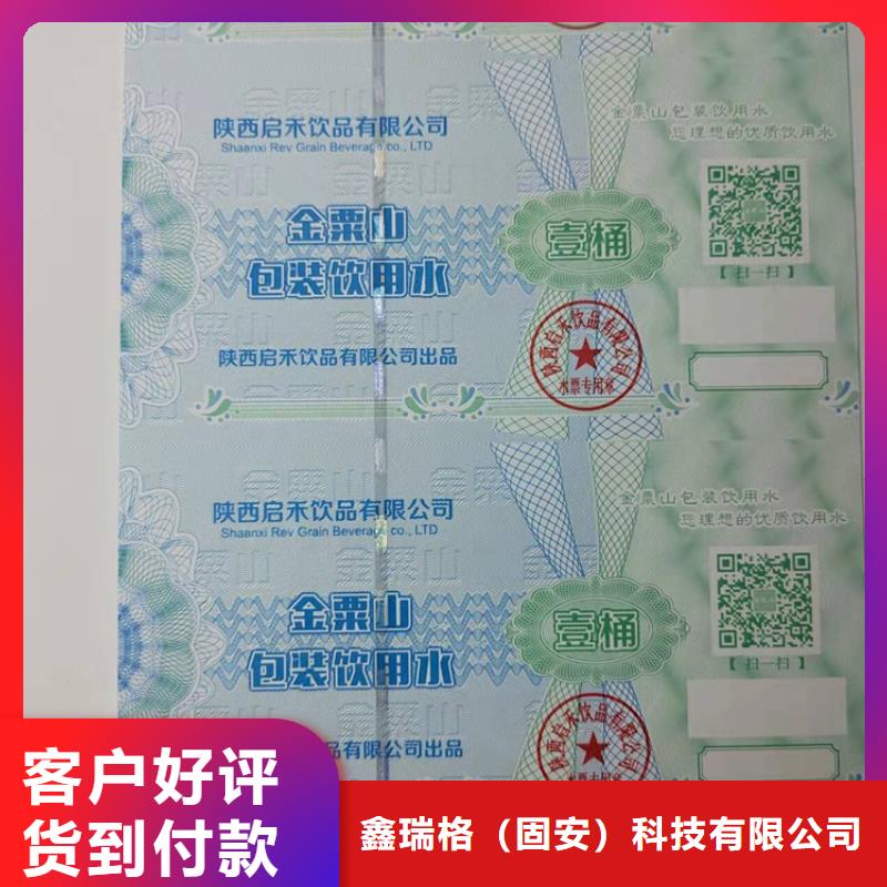 水票食品经营许可证质检严格
