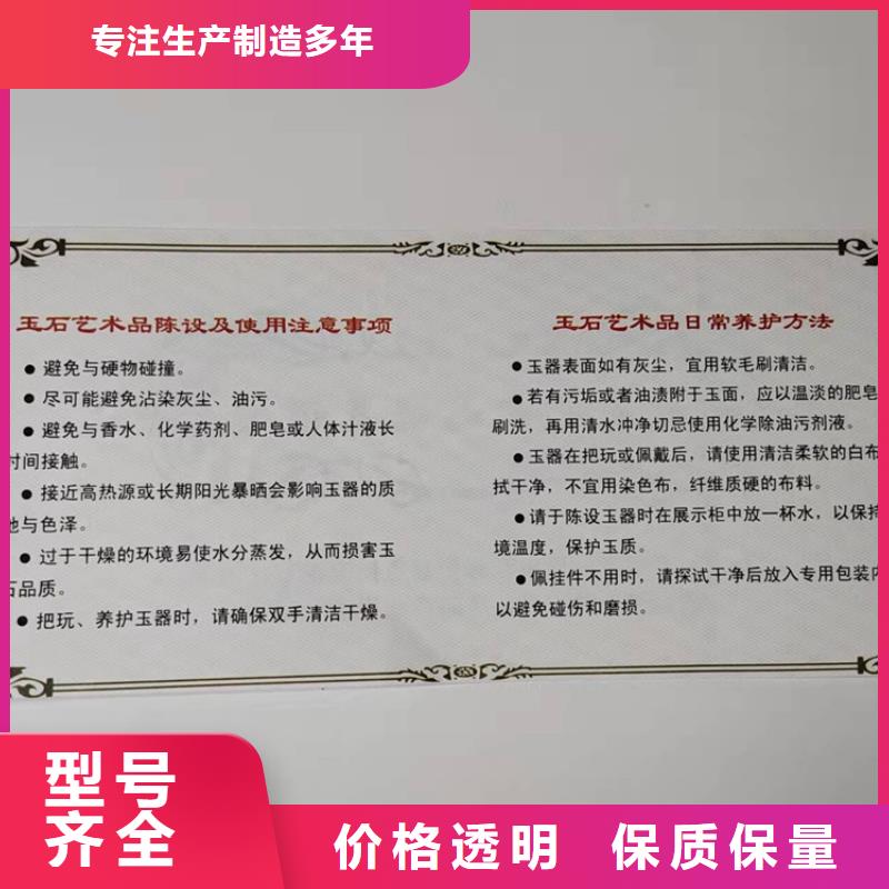 水票_防伪培训制作印刷厂免费询价