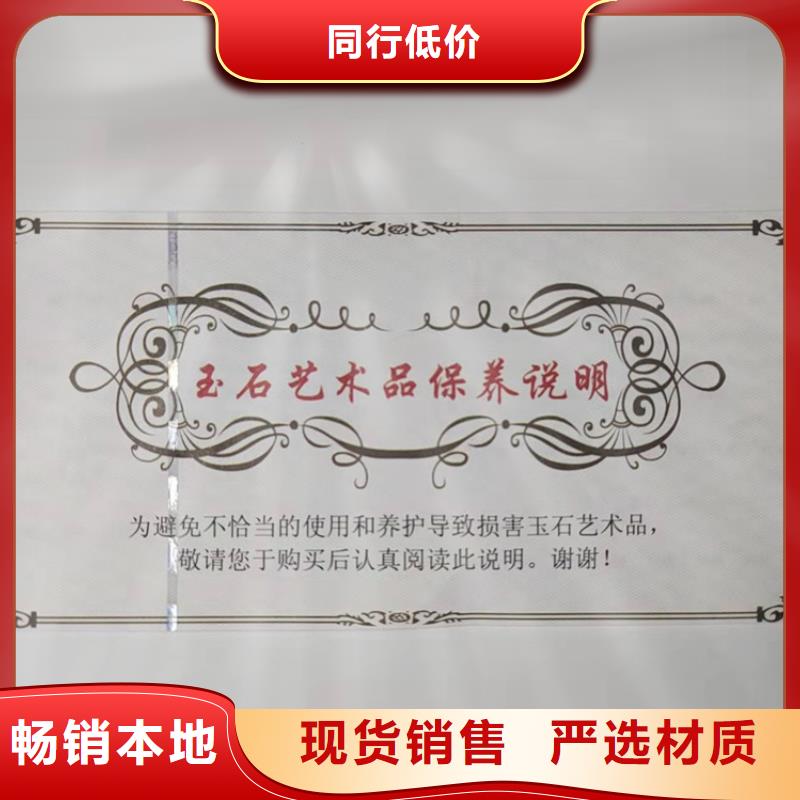 水票,防伪资格制作设计印刷厂质量上乘