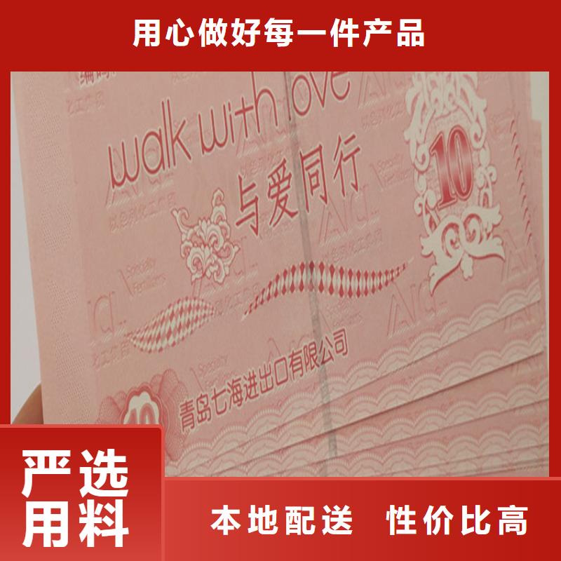 水票食品经营许可证为品质而生产