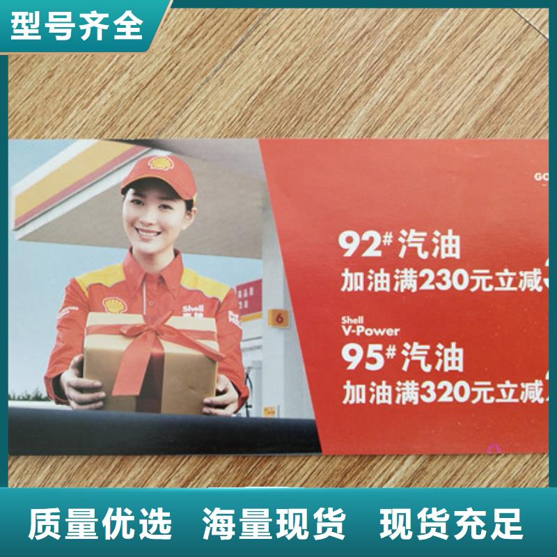 【水票】北京印刷厂匠心品质