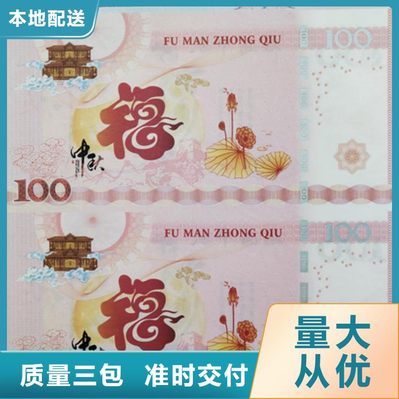 水票工作证制作快速报价