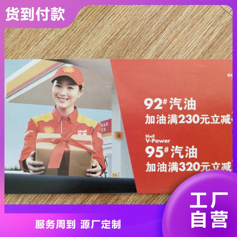 【水票】-工作证制作印刷实力商家供货稳定