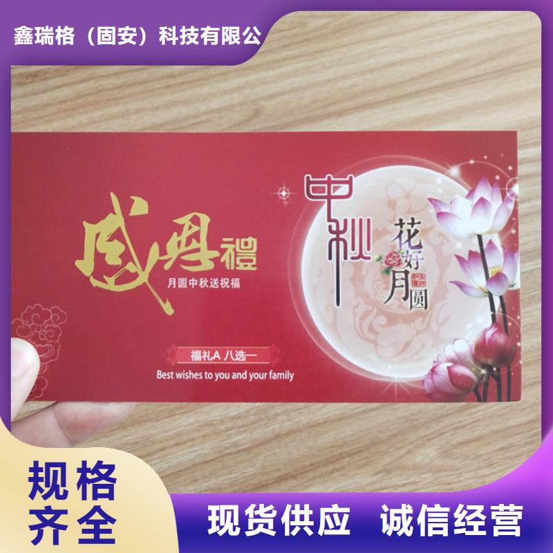 水票-防伪培训定制速度快工期短