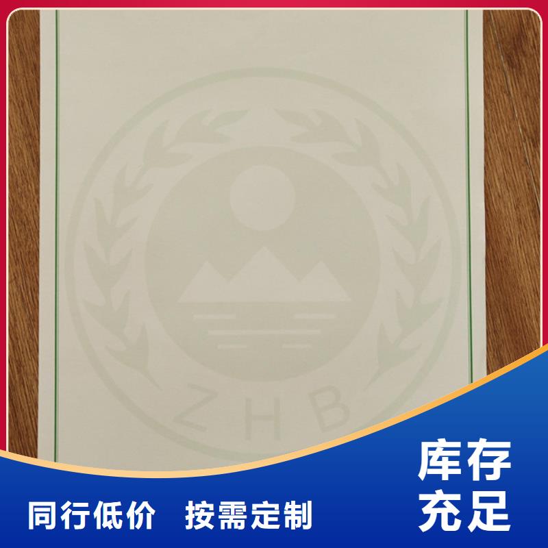 机动车合格证工作证制作厂家十分靠谱