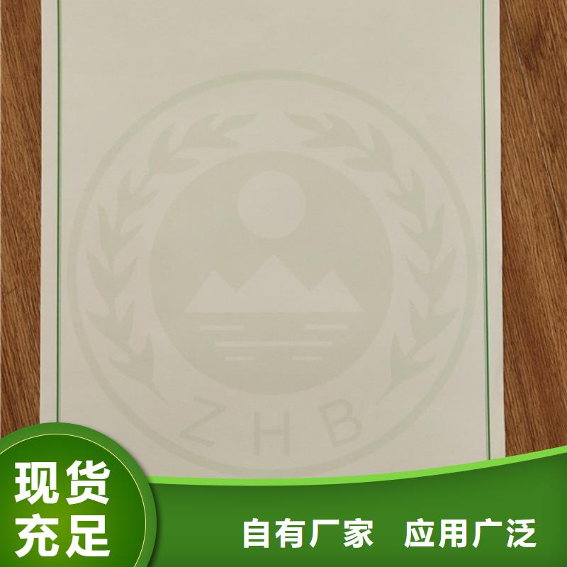 机动车合格证工作证制作快速物流发货