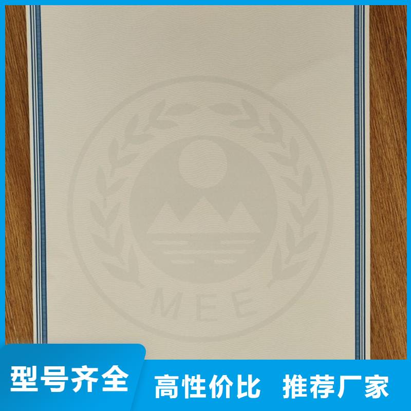 机动车合格证_防伪培训自有生产工厂