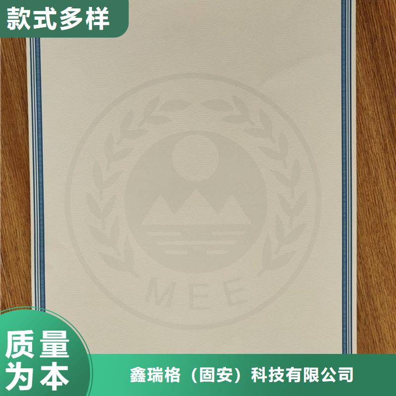 机动车合格证-合格印刷厂家制造厂家