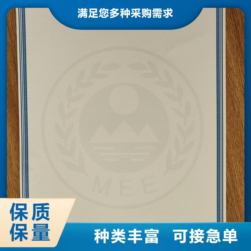 机动车合格证-防伪培训品质优选