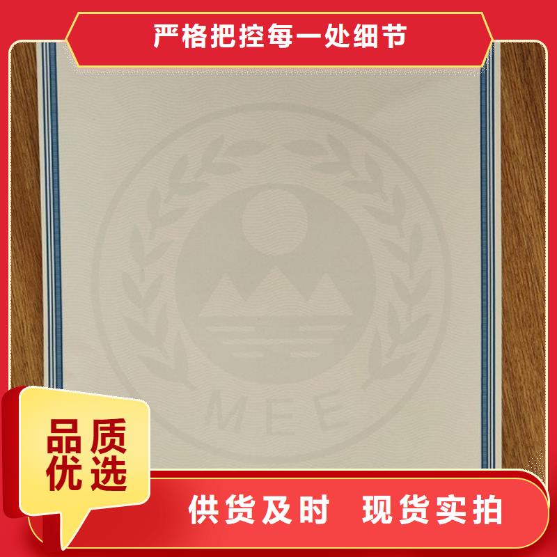 机动车合格证防伪培训专注品质