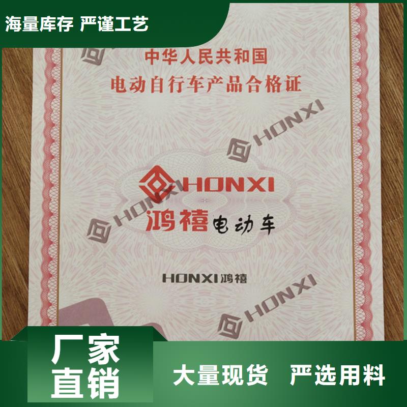 机动车合格证-食品经营许可证专注品质