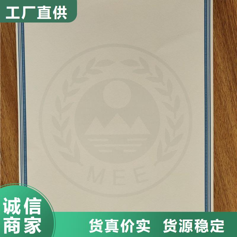 机动车合格证合格印刷按需定做