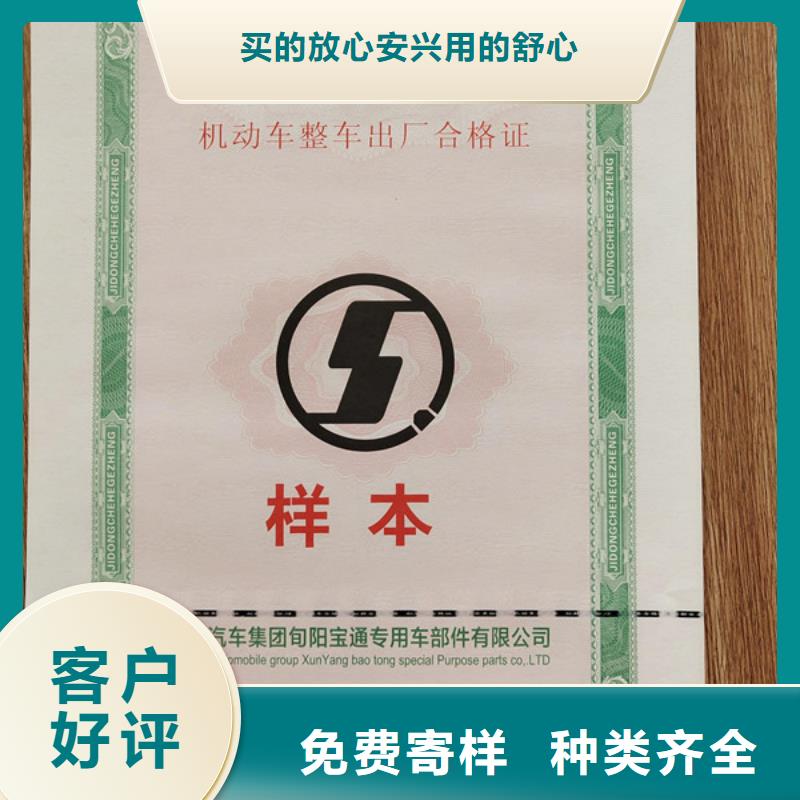 机动车合格证食品经营许可证细节严格凸显品质