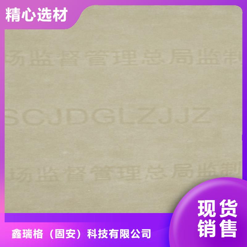 底纹纸张,防伪水票印刷制做每一处都是匠心制作