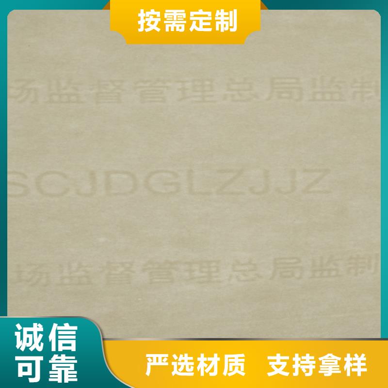 底纹纸张_合格印刷厂家匠心品质