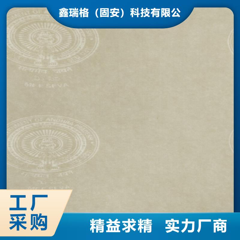底纹纸张_防伪培训实地大厂