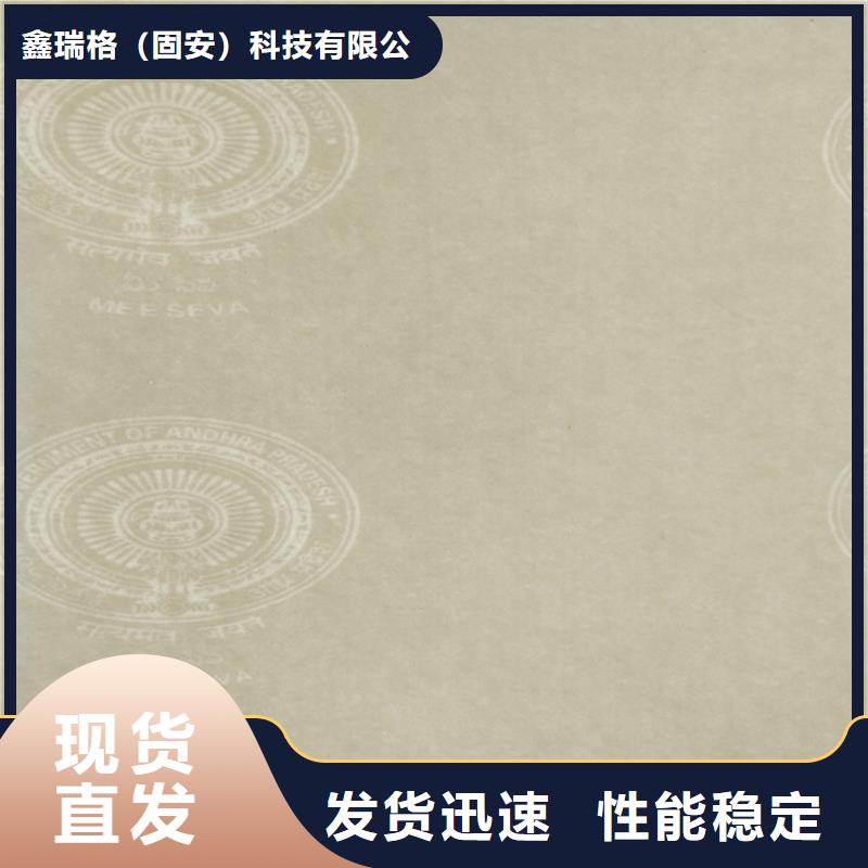 底纹纸张合格印刷厂家厂家直销规格多样