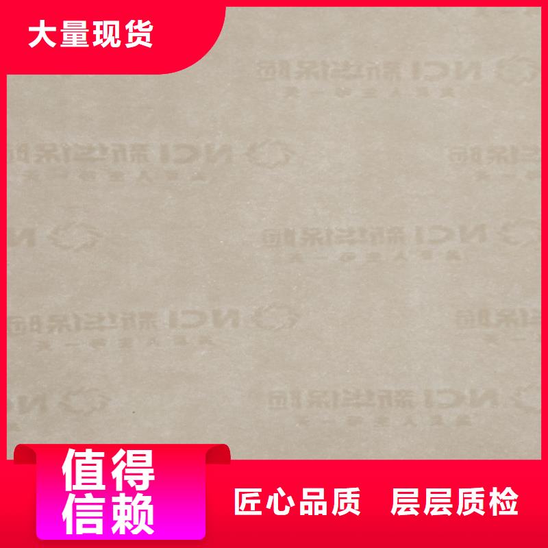 底纹纸张合格印刷用的放心