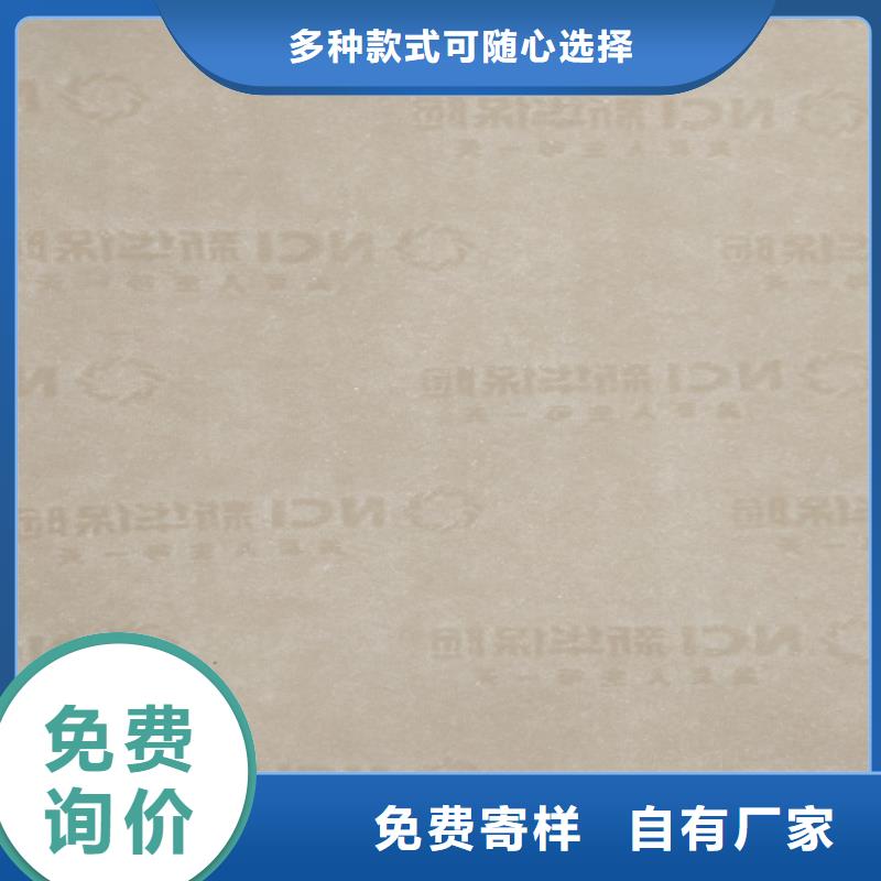 底纹纸张防伪会员证印刷厂家用心做好每一件产品