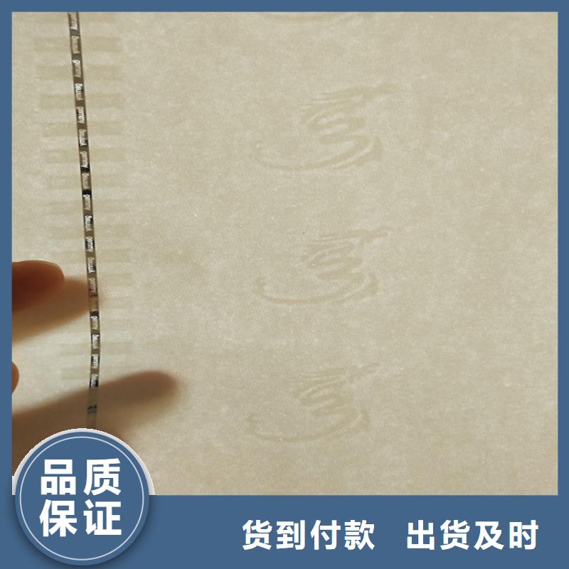 底纹纸张合格印刷厂家现货直供