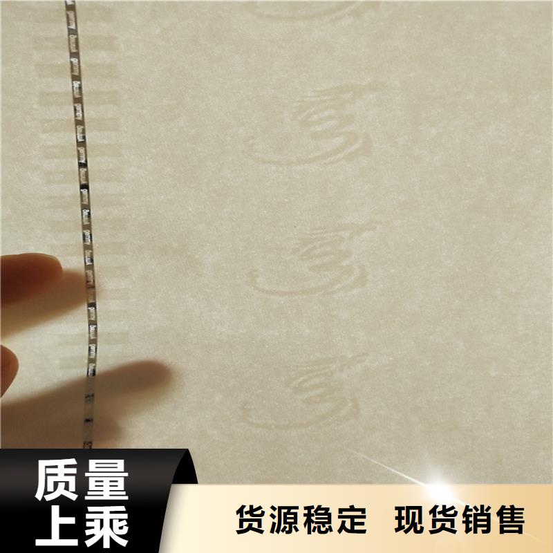 底纹纸张合格印刷厂家种类齐全