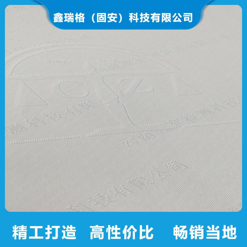【底纹纸张_食品经营许可证产地工厂】