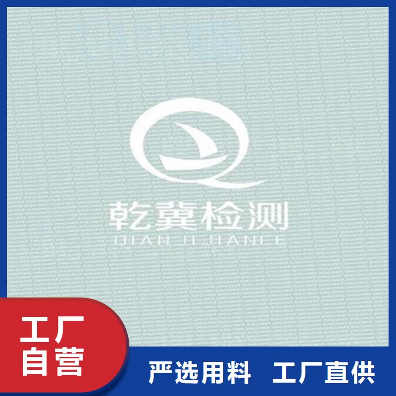 【底纹纸张】_防伪印刷厂工厂现货供应