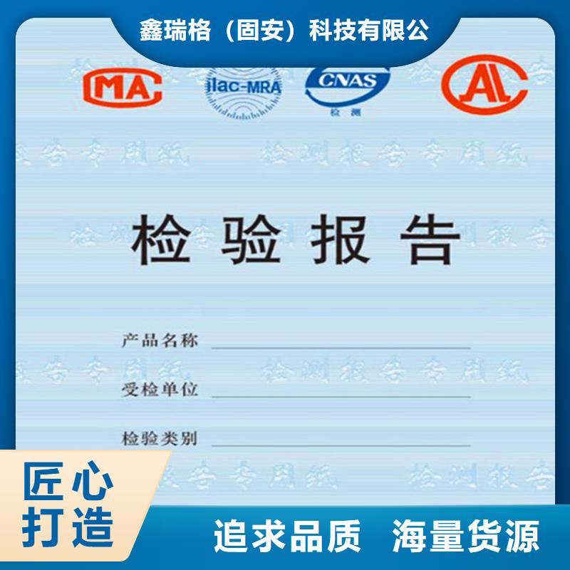 底纹纸张_防伪培训实地大厂