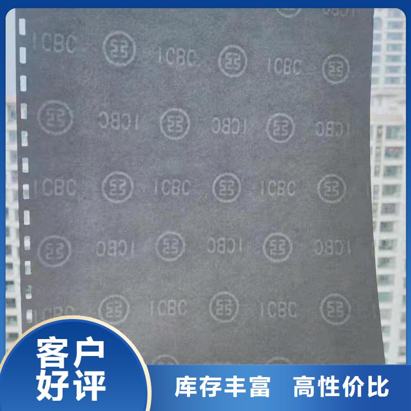 底纹纸张防伪等级印刷厂好产品有口碑