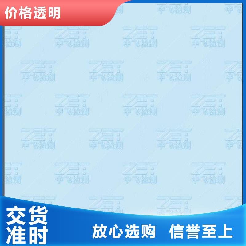 底纹纸张【合格印刷】安装简单
