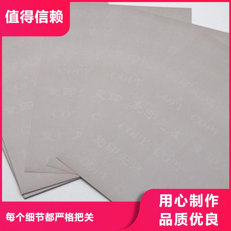 底纹纸张_防伪培训实地大厂