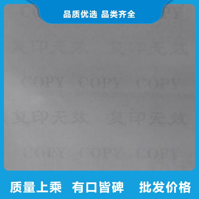底纹纸张_合格印刷现货充裕