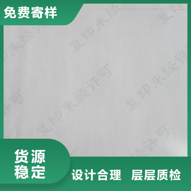 底纹纸张防伪等级印刷厂好产品有口碑
