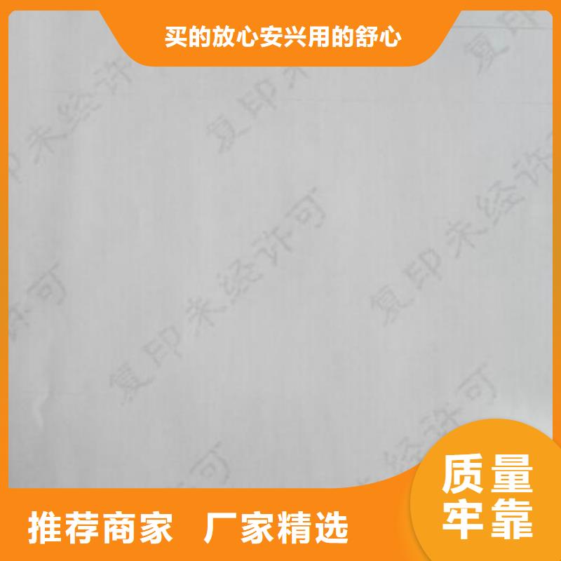 底纹纸张食品经营许可证质量牢靠