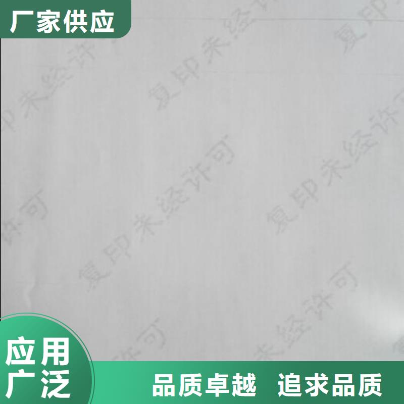 底纹纸张防伪培训免费安装