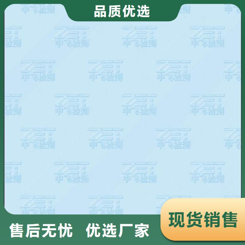 底纹纸张新版机动车合格证印刷厂买的是放心