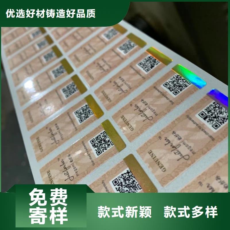 标签新版机动车合格证印刷厂定制零售批发