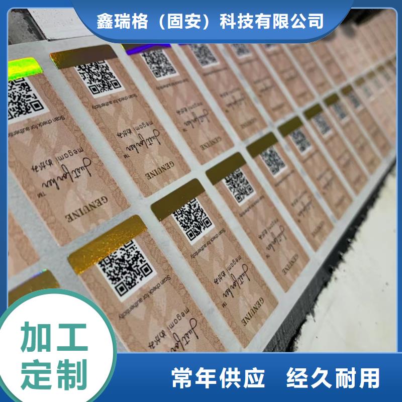 标签合格印刷专业完善售后