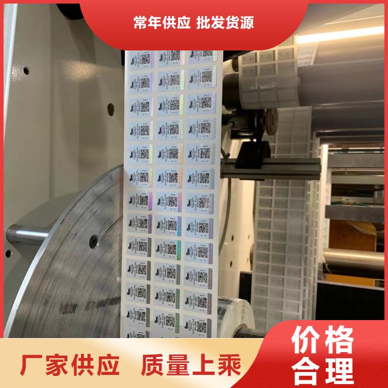 标签【食品经营许可证】优选好材铸造好品质