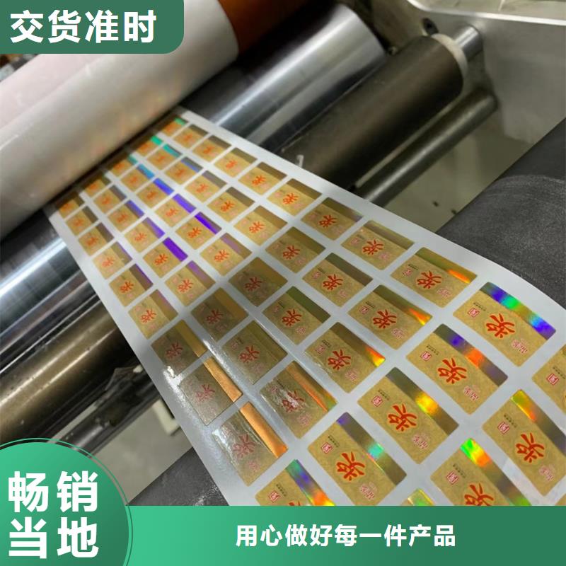 标签工作证制作质量上乘