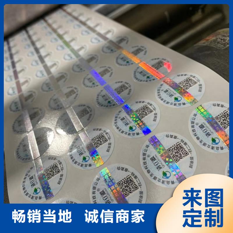 【标签新版机动车合格证印刷厂实力优品】