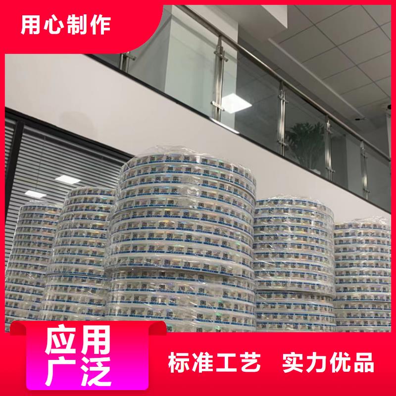 标签工作证制作质量上乘