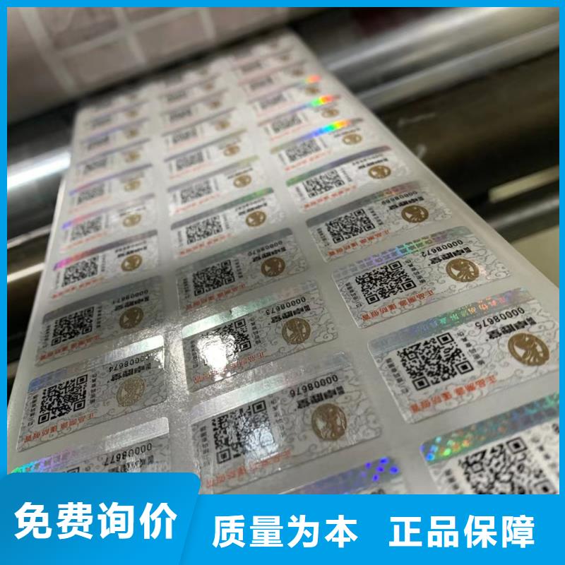 标签北京印刷厂客户信赖的厂家
