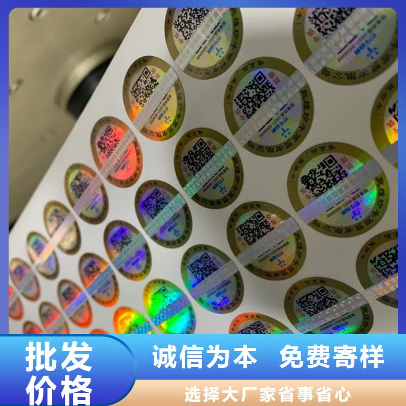 标签工作证制作质量上乘