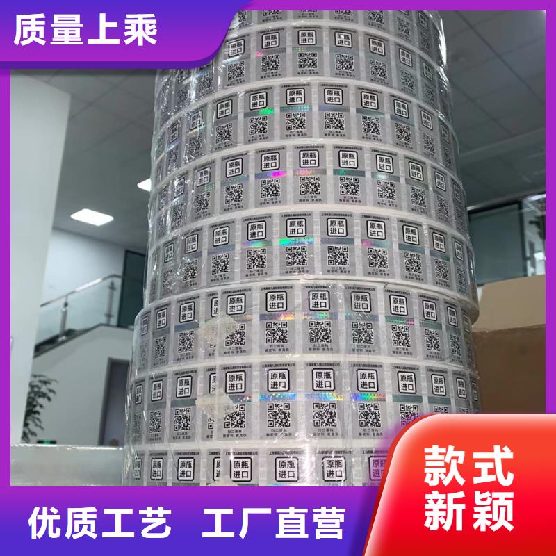 【标签】,工作证制作工艺成熟