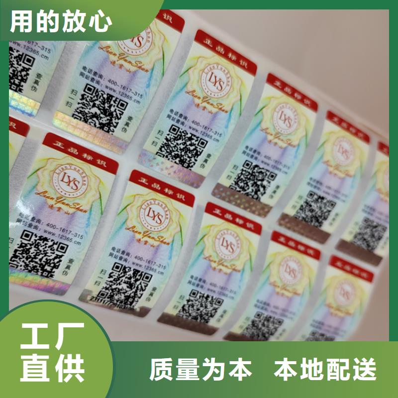 标签食品经营许可证专业生产设备