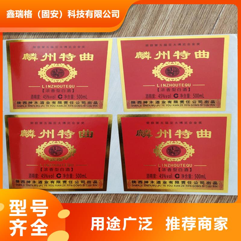 标签工作证制作质量上乘
